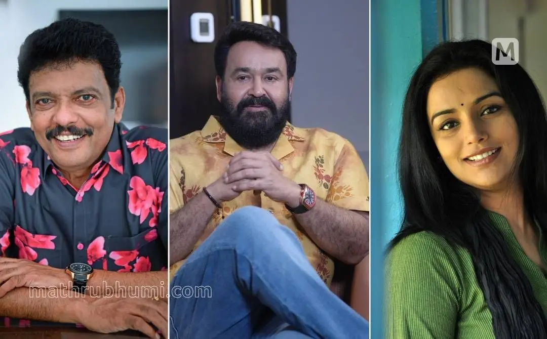 Jagadish, Mohanlal, Shweta Menon