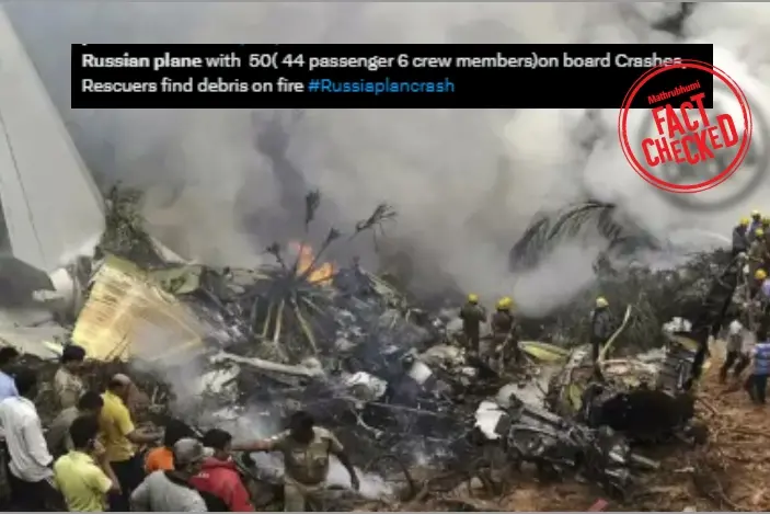 Fact check: Viral photo of Russian plane crash is from a different tragedy; Know more