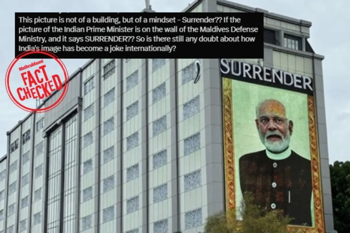 Viral image of PM Modi with 'Surrender' text | Photo: Mathrubhumi Fact Check Division