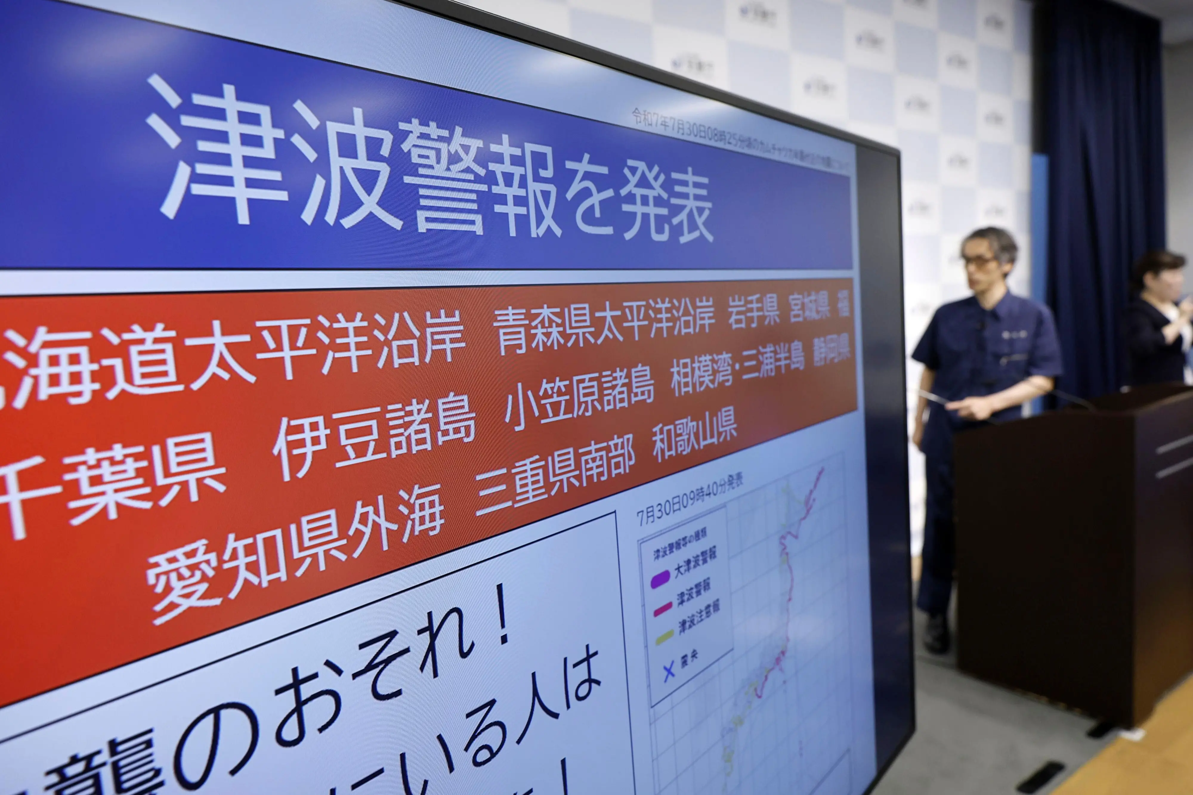 A member of Japan's meteorological agency holds a press conference after a powerful earthquake in Russia's Far East prompted tsunami warnings in parts of Japan, in Tokyo Wednesday
