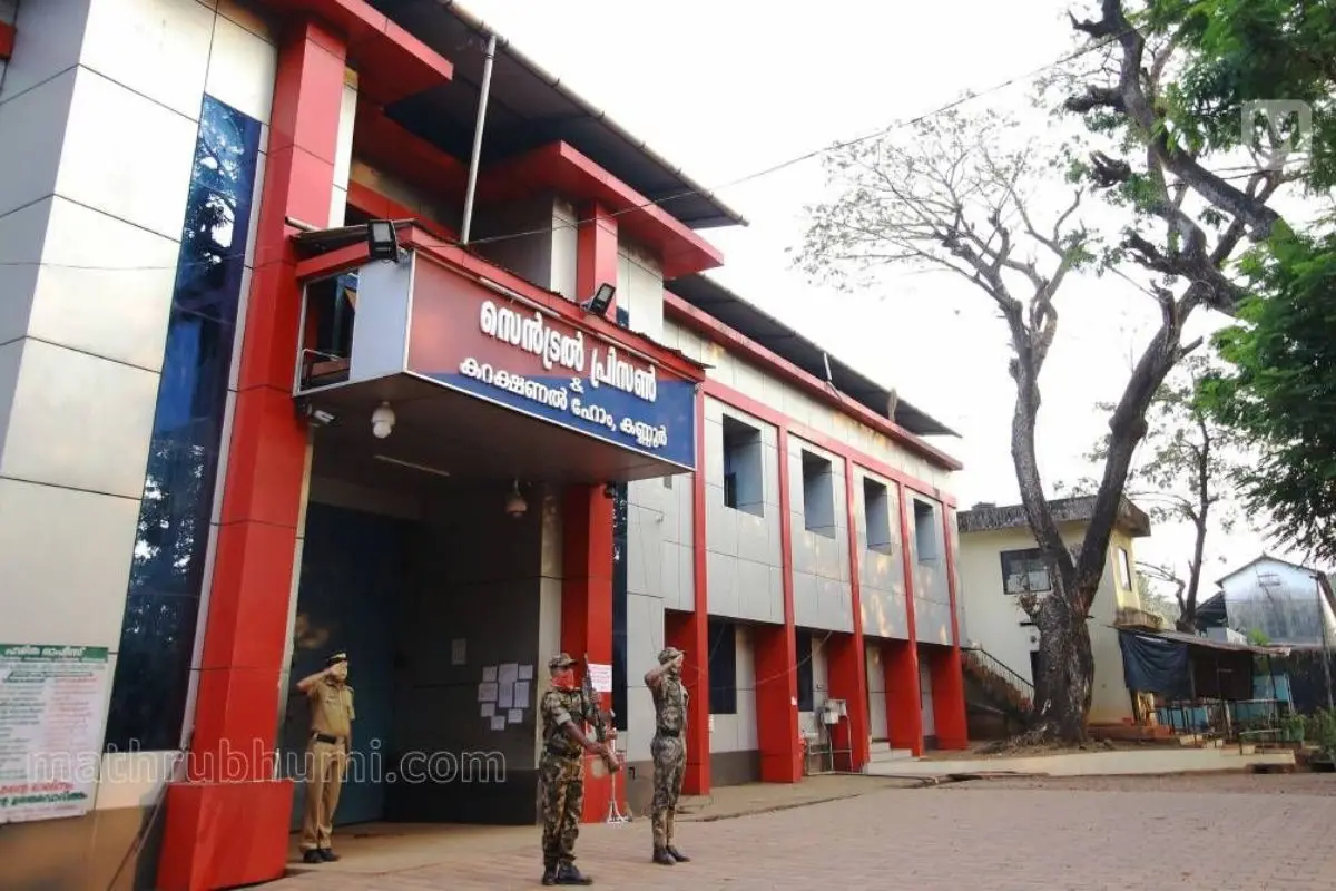 Kannur Central Jail (Photo: Mathrubhumi)