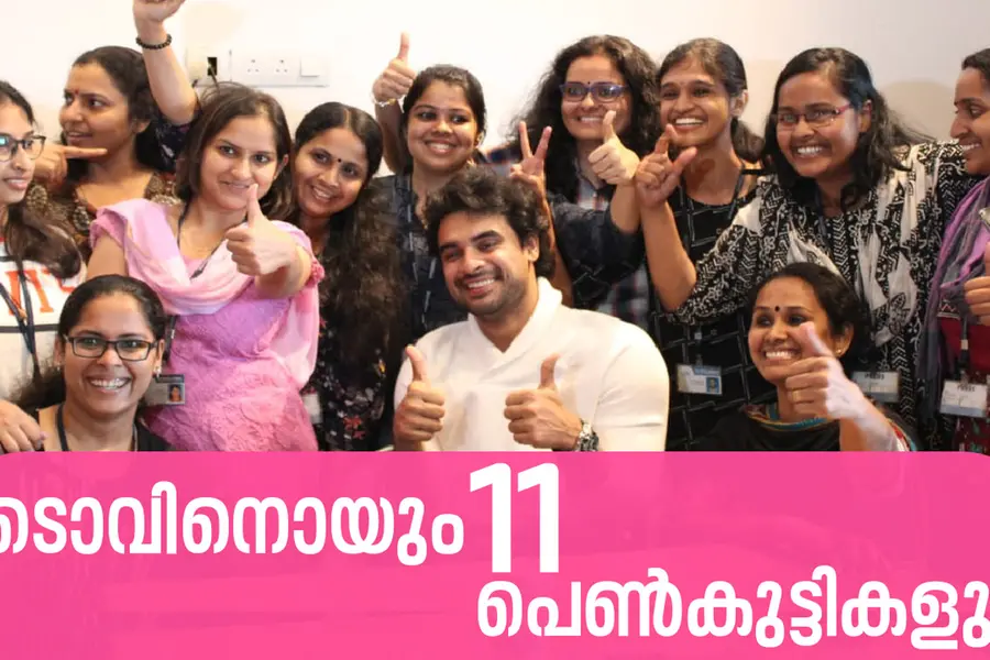 'നിങ്ങള് പൊളി ആണ് അന്യായമാണ്, വേറെ ലെവല് ആണ്'