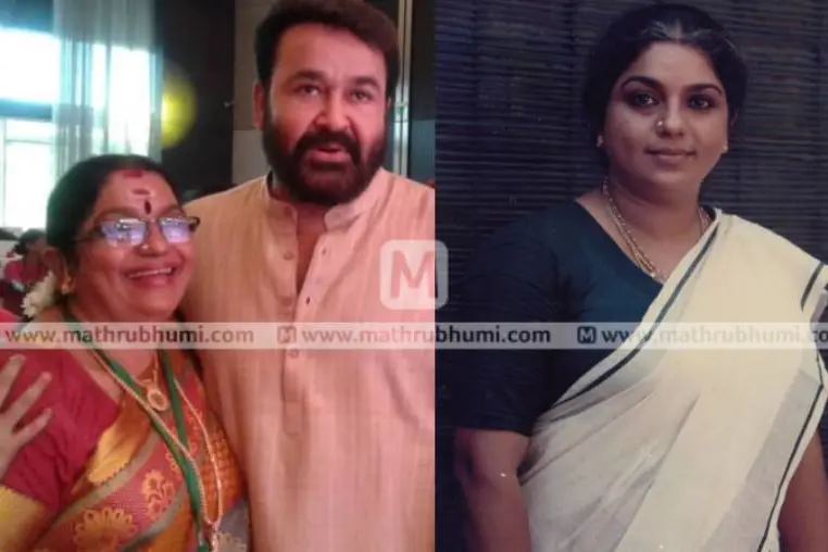 ഞാൻ ലാൽ ആണ്, എന്തെങ്കിലും ബുദ്ധിമുട്ടുണ്ടോ? ലോക്ക് ഡൗണിൽ ഉഷയെ തേടിയെത്തിയ ശബ്ദം