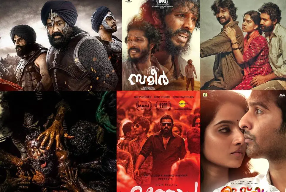 National Film Awards