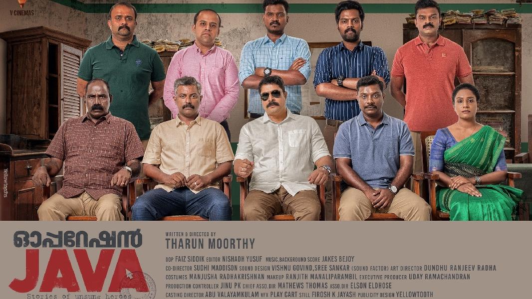 'ഓപ്പറേഷന് ജാവ' മേയ് 15-ന് എത്തും; സീ കേരളത്തിലും സീ5-ലും റിലീസ് ...