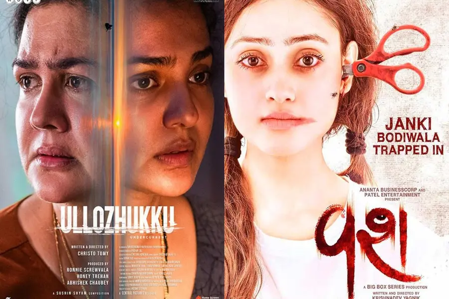 71st National Film Awards: Best Actress in a Supporting Role shared by Urvashi and Janki Bodiwala