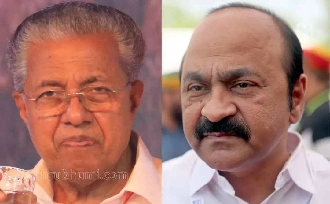 Pinarayi Vijayan, VD Satheesan | Photo: Mathrubhumi