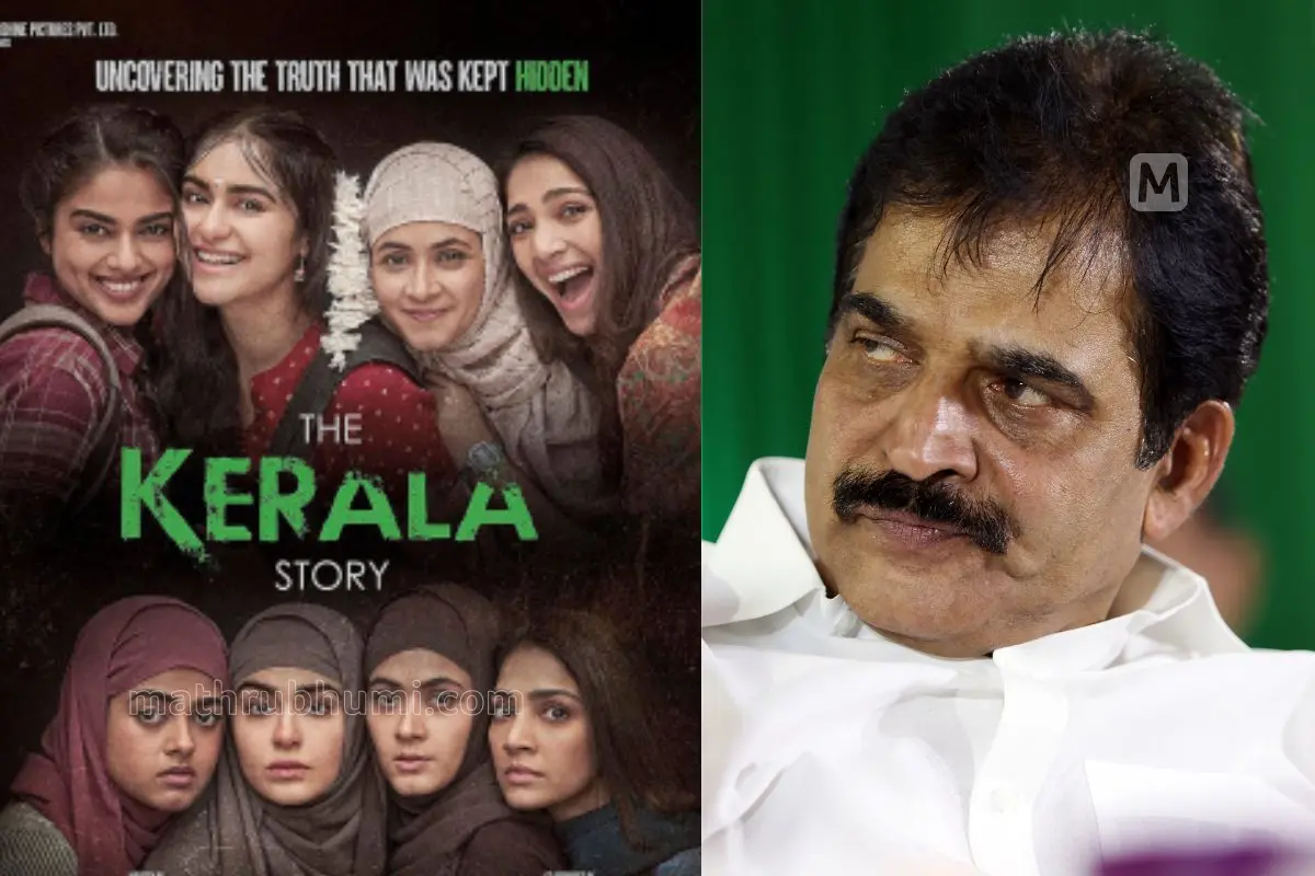 The Kerala Story Poster, K C Venugopal | Screengrab, Mathrubhumi