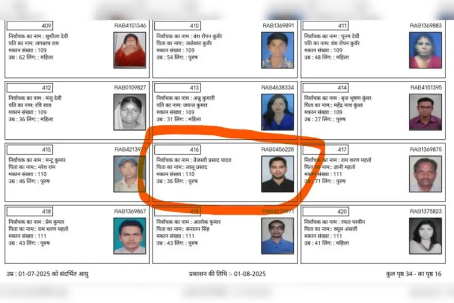 Choudhary on Tejashwi name missing claim
