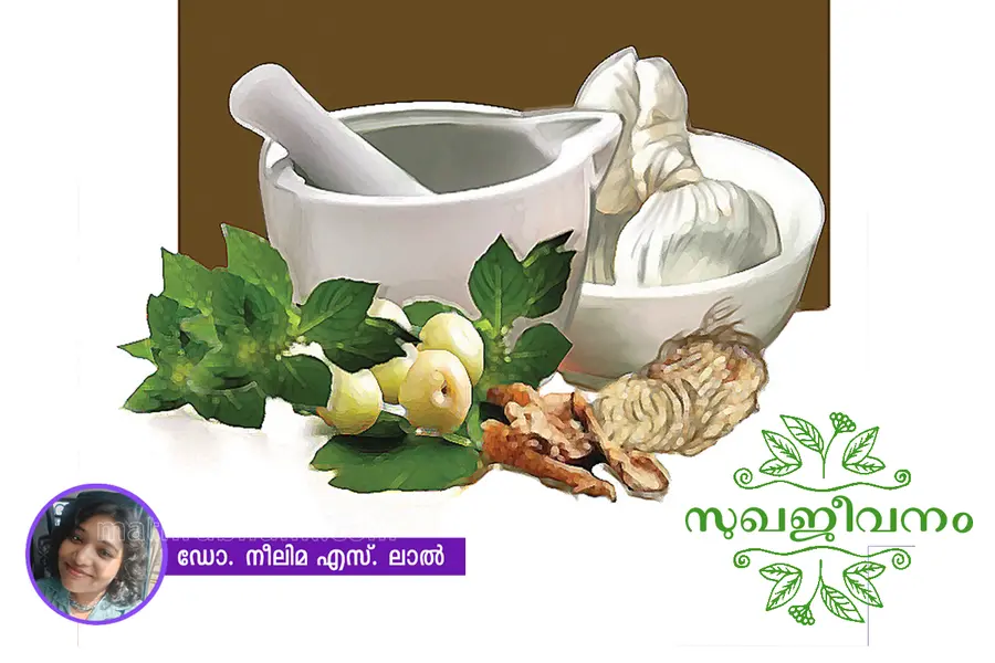 sukhajeevanam
