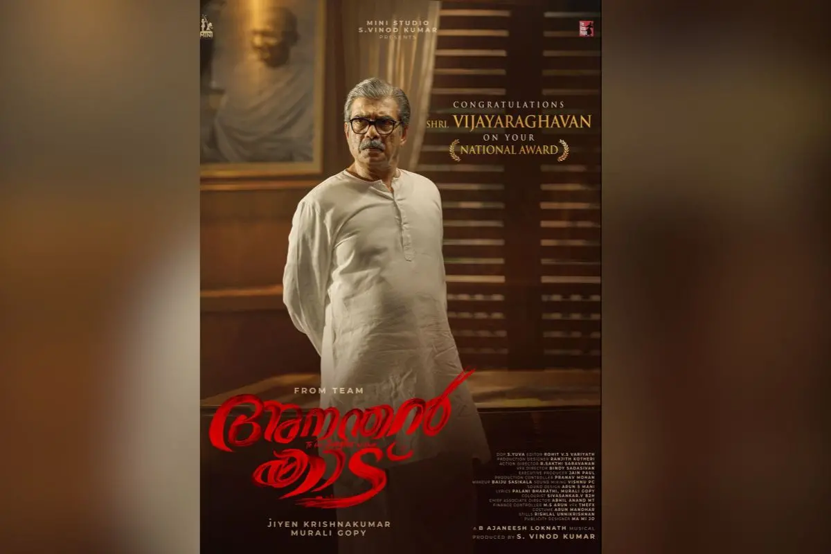 Vijayaraghavan in Ananthan Kaadu