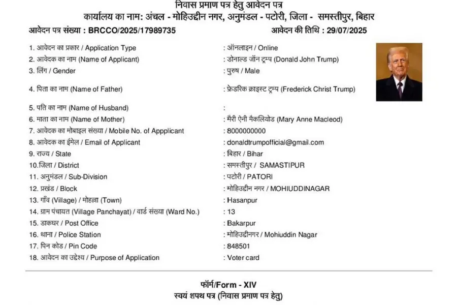 ‘Donald Trump’ listed as Bihari resident in bizarre electoral roll prank