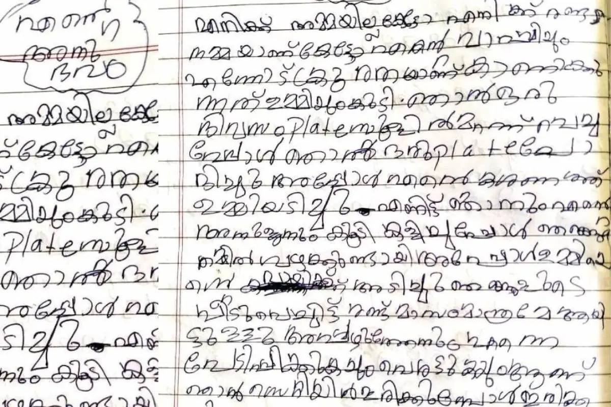 Excerpts from the letter