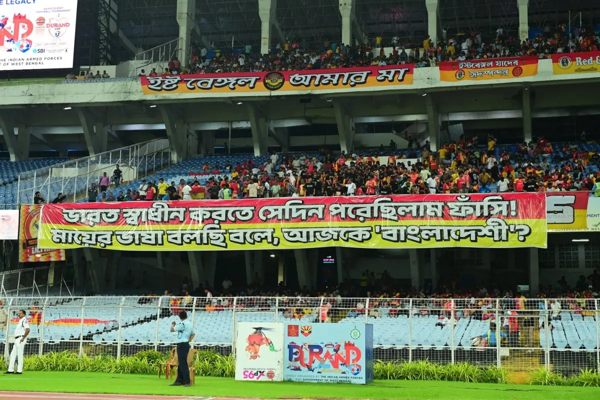 Banner displayed during the match | Photo: X/@ebultras1920