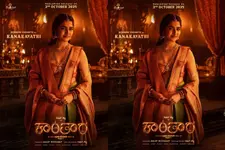 കനകാവതിയായി രുക്മിണി വസന്ത്; കാന്താര ചാപ്റ്റർ വൺ ക്യാരക്റ്റർ പോസ്റ്റർ പുറത്തുവിട്ടു