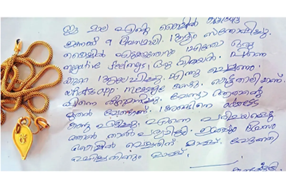 Letter received by couple