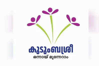 Kerala expands Kudumbashree happiness centres to cities