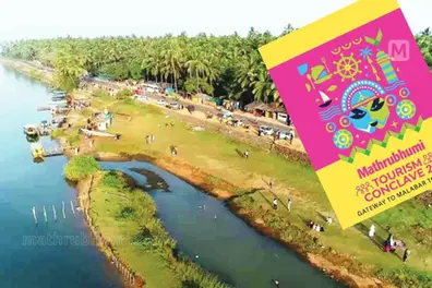 Ponnani: Exploring the ‘Little Mecca’ of Kerala's Malabar coast
