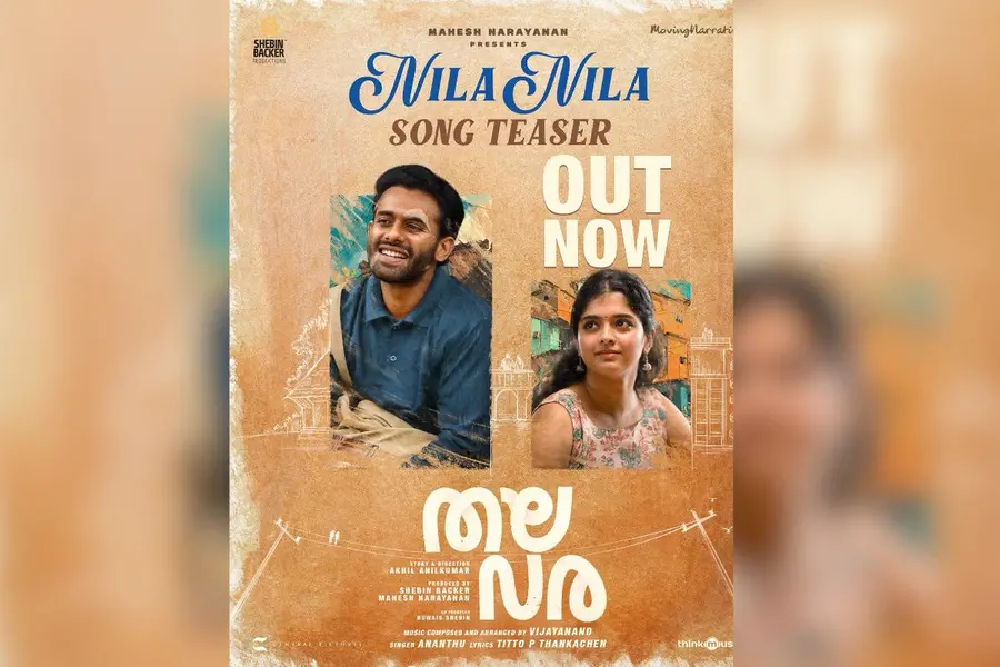 Arjun Ashokan’s Thalavara drops song teaser ‘Nila Nila Nee Kel…’ ahead of Aug 22 release | WATCH