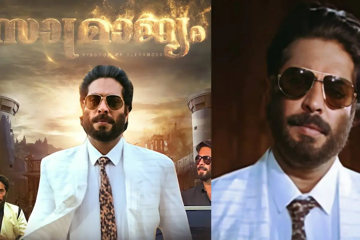 സാമ്രാജ്യം