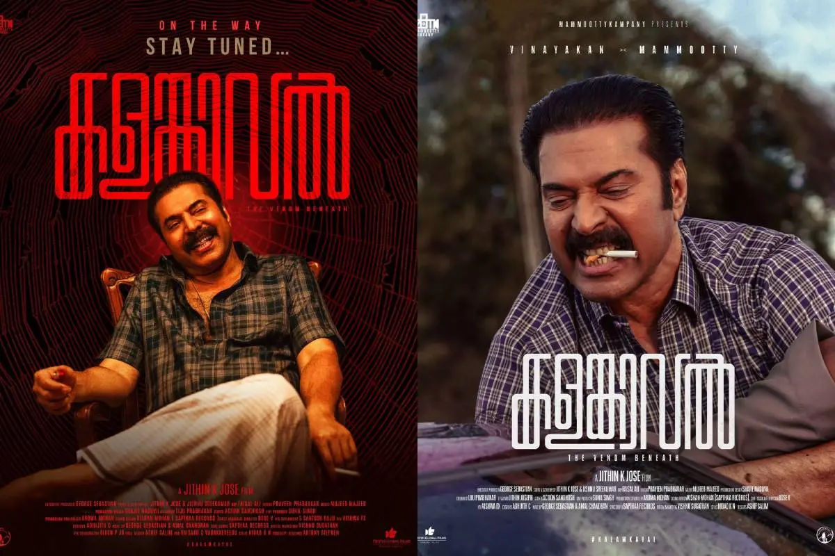 കളങ്കാവല്‍ ചിത്രത്തിന്റെ പോസ്റ്റര്‍/ ഇൻസ്റ്റഗ്രാം(kalamkaval movie)