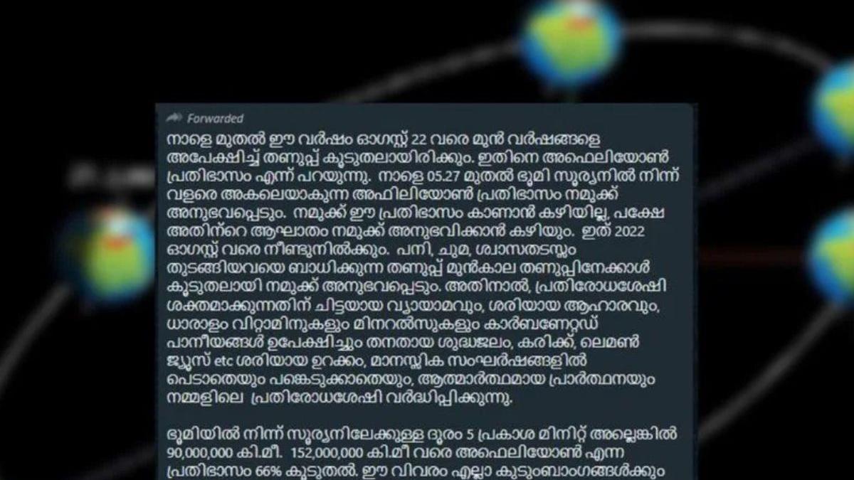 Fact check: Is Aphelion behind the sudden chill and rise in illnesses ...