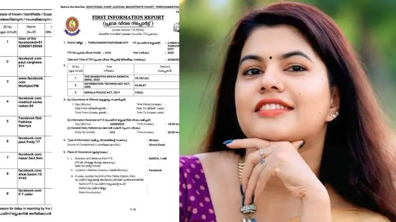 Honey Bhaskaran, the copy of the complaint