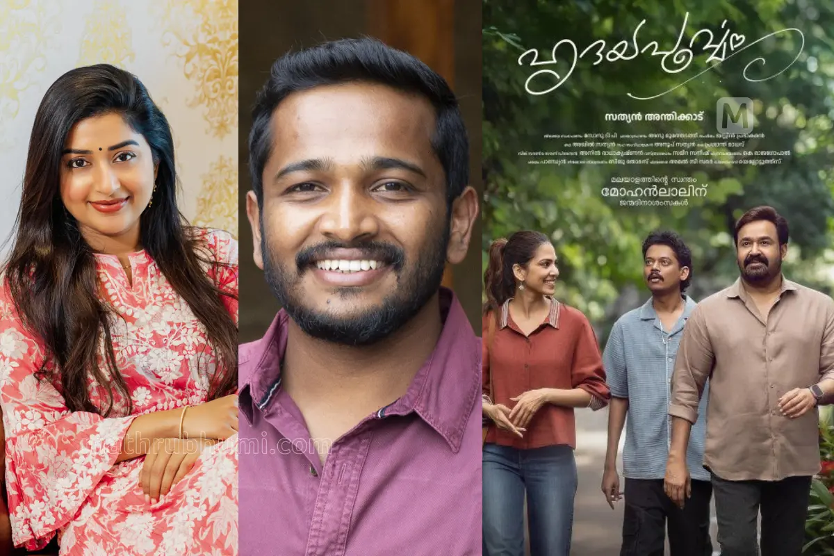 Meera Jasmine, Basil Joseph (Mathrubhumi), Hridayapoorvam poster