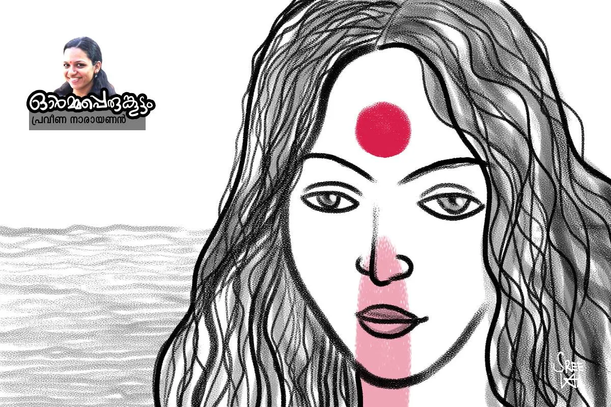 വര- ശ്രീലാൽ എ.ജി.