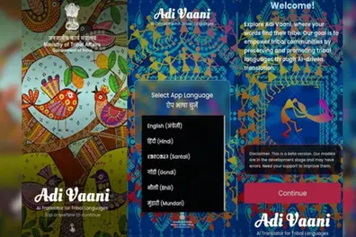 Centre to launch Beta version of ‘Adi Vaani’ — India’s first AI-powered translator for tribal languages