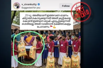 Fact Check: The truth behind viral claim of 25 kg rice distribution to school students in Kerala