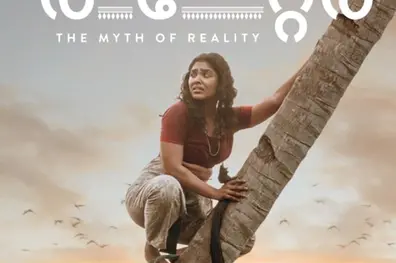 Rima Kallingal leads cast of ‘Theatre: The Myth of Reality’ exploring women’s traditions myth and reality| WATCH