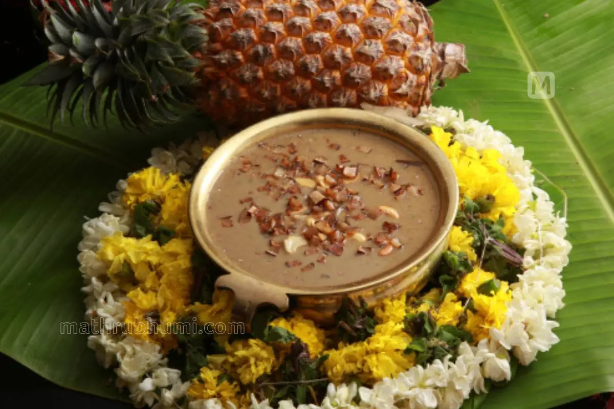 പൈനാപ്പിൾ പായസം /മാതൃഭൂമി ലൈബ്രറി