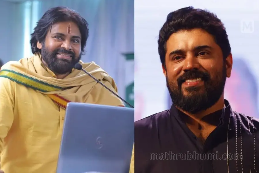 Pawan-Nivin