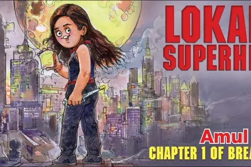Amul.jpg