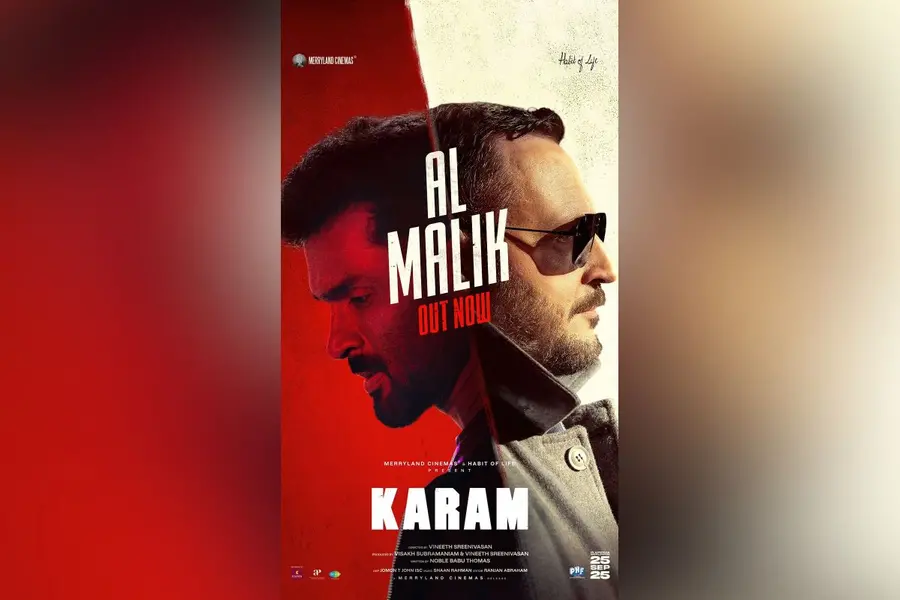 Karam
