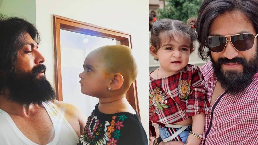 തല മൊട്ടയടിച്ചതിന് അച്ഛനെ 'രൂക്ഷമായി' നോക്കി മകള്‍, യഷിന്റെയും ...
