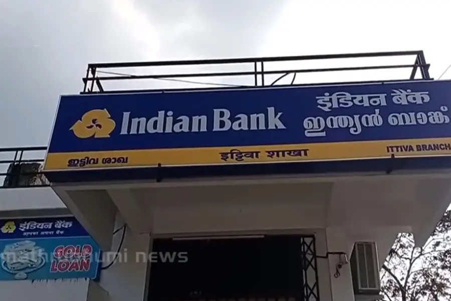 ഇന്ത്യന് ബാങ്ക് സ്പെഷ്യലിസ്റ്റ് ഓഫീസര്: അഡ്മിറ്റ് കാര്ഡ് പ്രസിദ്ധീകരിച്ചു