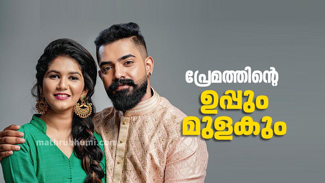 ആ കല്യാണക്കുറി ഞങ്ങളടിച്ചതല്ല; അതിന് സമയമായിട്ടില്ല - ജൂഹി രുസ്തഗി ...