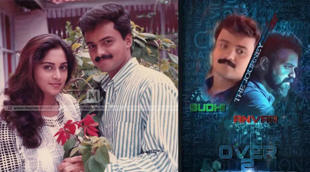 കുഞ്ചാക്കോ ബോബന്