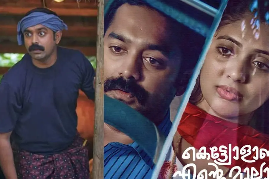 ആസിഫിന്റെ കരിയറിലെ ഏറ്റവും മികച്ചത്, സിനിമ കണ്ട് ലാല്ജോസിന്റെ കമന്റ്