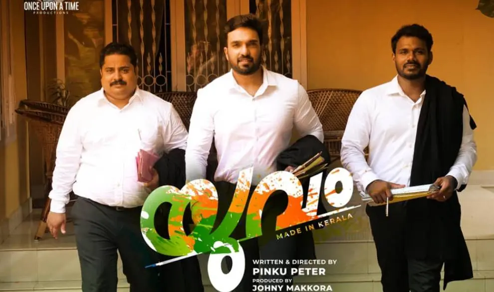 Yuvam First Look