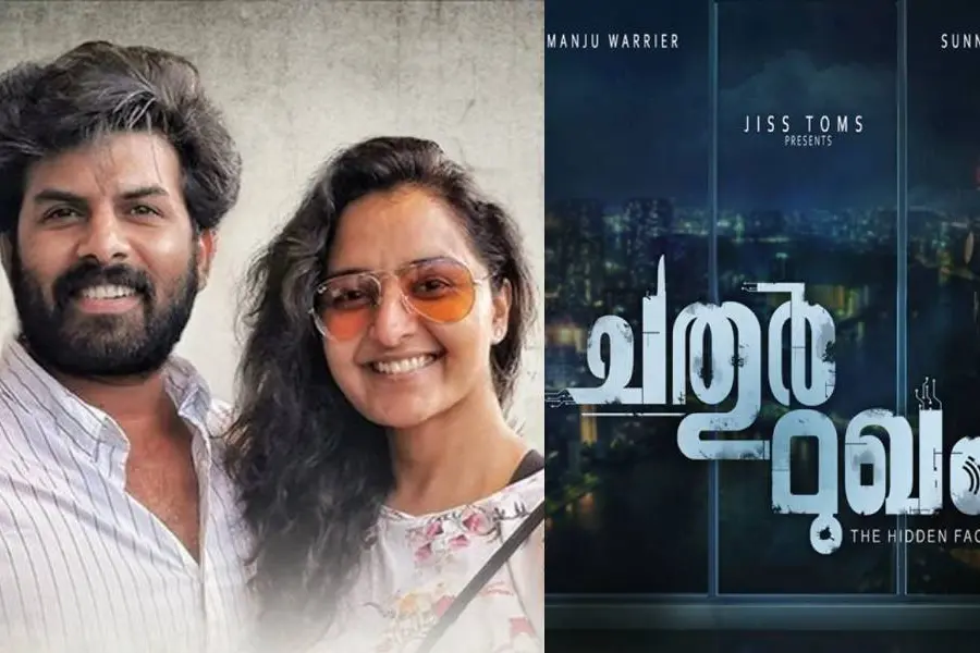 ഭയപ്പെടുത്താന് മഞ്ജുവും സണ്ണി വെയ്നും; 'ചതുര്മുഖം' ഒരുങ്ങുന്നു