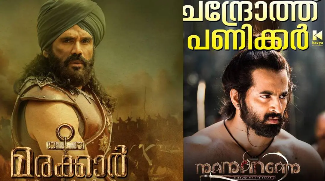 സുനില് ഷെട്ടിയും ഉണ്ണി മുകുന്ദനും