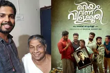 'ഈ ചേച്ചിയാണ് ഞങ്ങളുടെ നായിക' സേതുലക്ഷ്മിയെ പരിചയപ്പെടുത്തി സംവിധായകന്‍