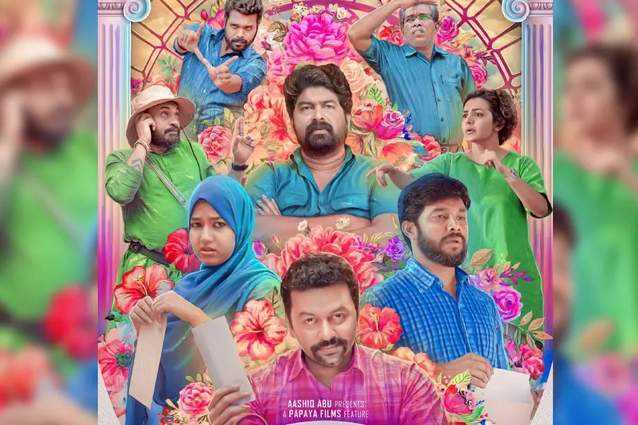 കൗതുകമുണര്‍ത്തി 'ഹലാല്‍ ലൗ സ്റ്റോറി'യുടെ പുതിയ പോസ്റ്റര്‍