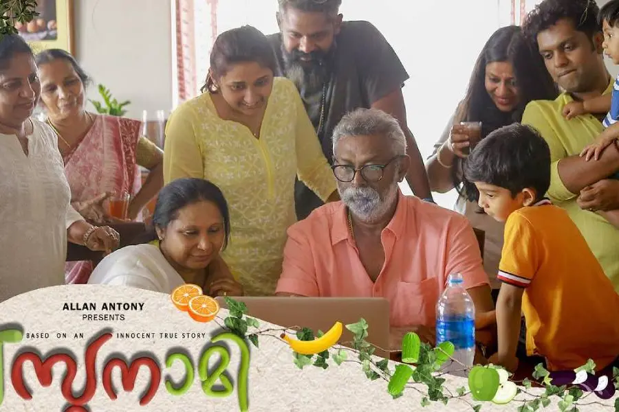 ചിരിയും കളിയുമായി Tസുനാമി മെയ്ക്കിങ്ങ് വീഡിയോ