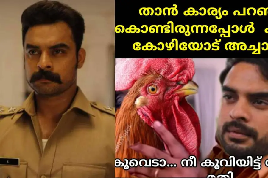 വിദ്യാര്‍ഥിയെ കൂവിപ്പിച്ച സംഭവം; ടൊവിനോയ്ക്ക് നേരേ ശക്തമായ വിമര്‍ശനം