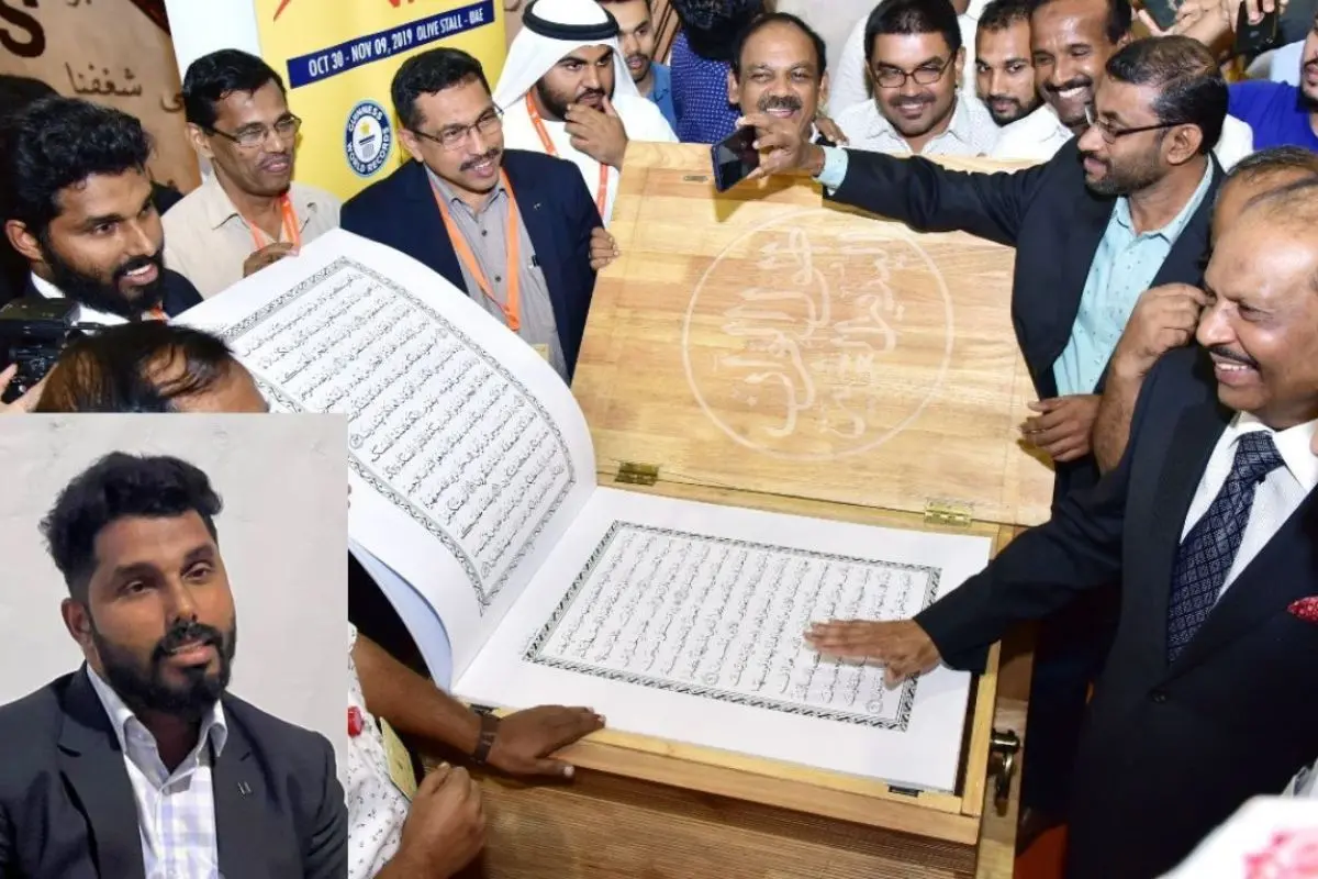 Dileef's Quran during exhibition; Dileef at the press conference (inset)