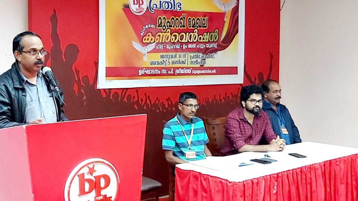 ബഹ്റൈന്‍ പ്രതിഭ മേഖല കമ്മിറ്റികള്‍ രൂപീകരിച്ചു | Mathrubhumi